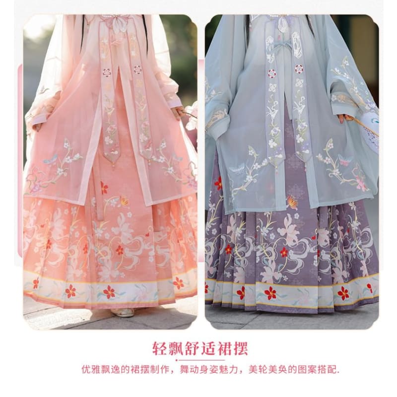 Flower Hanfu Jacket / Camisole Top / Maxi Skirt / Scarf