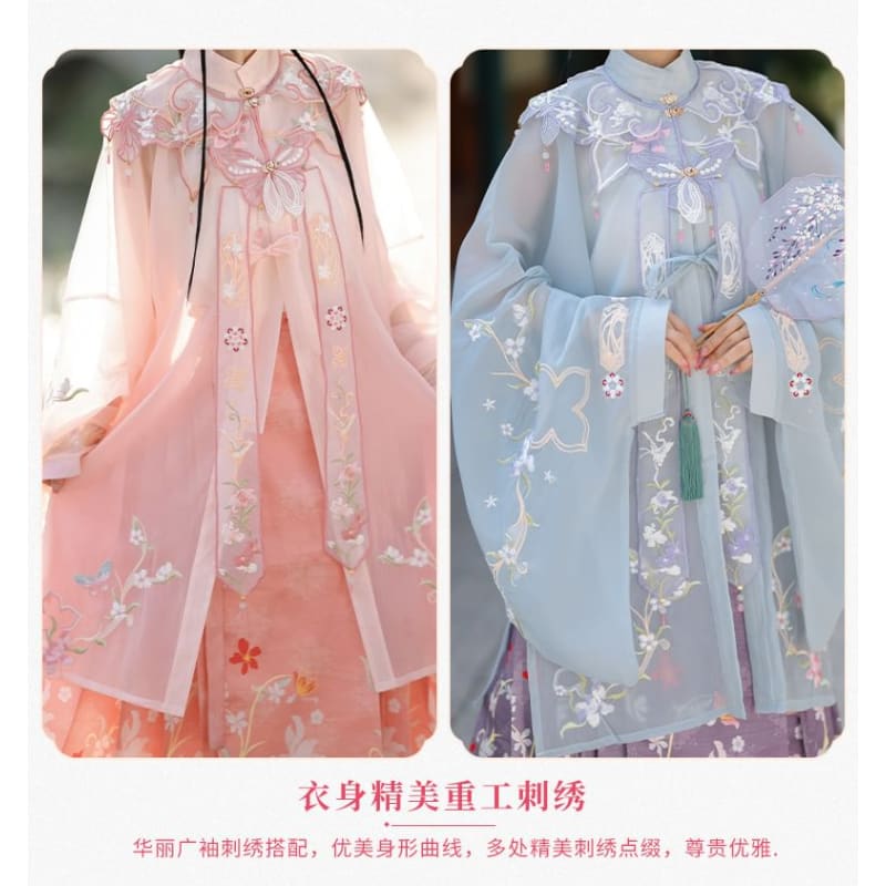 Flower Hanfu Jacket / Camisole Top / Maxi Skirt / Scarf