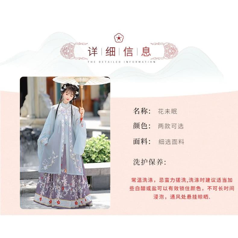 Flower Hanfu Jacket / Camisole Top / Maxi Skirt / Scarf