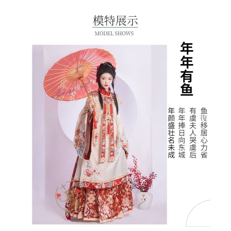 Flower Hanfu Top / Maxi Skirt / Scarf / Set