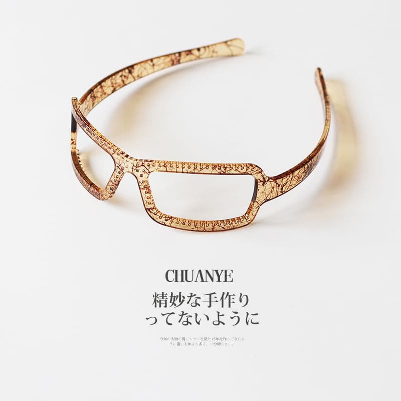 Glasses Shape Headband