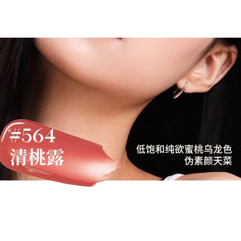 Glossy Rouge Mirror Lipstick (4