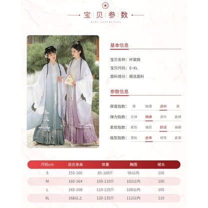 Graphic Print Traditional Chinese Costume Set