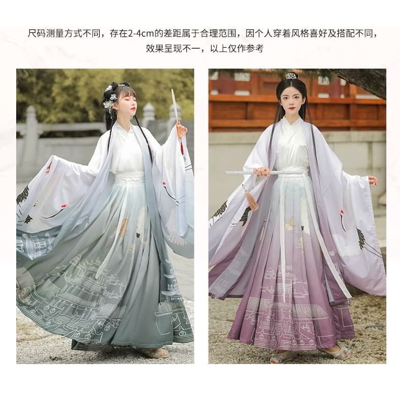 Graphic Print Traditional Chinese Costume Set