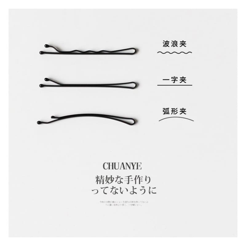 Hair Pin / Set