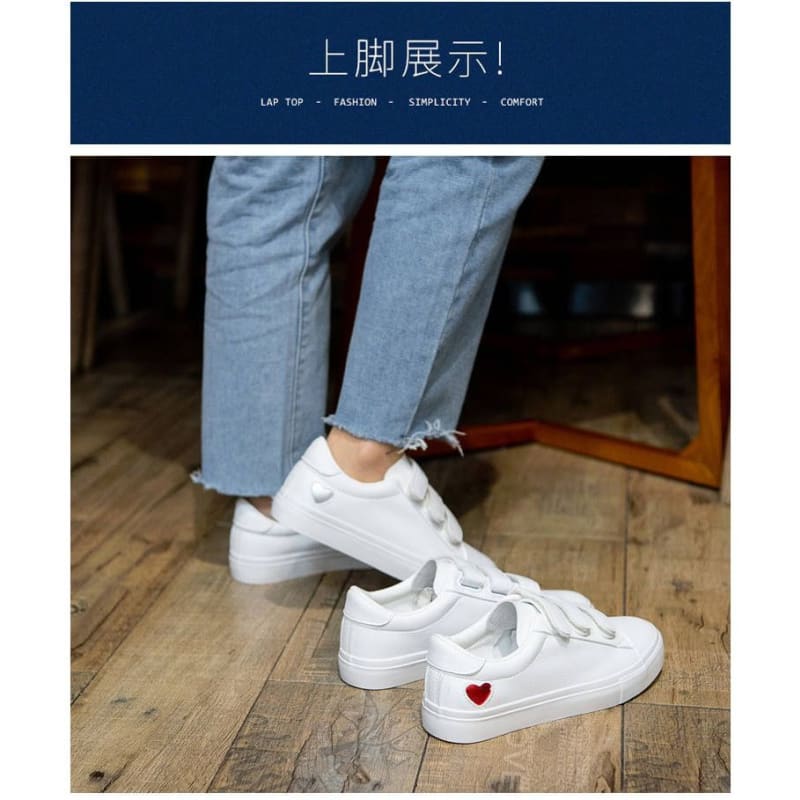 Heart Adhesive Strap Sneakers