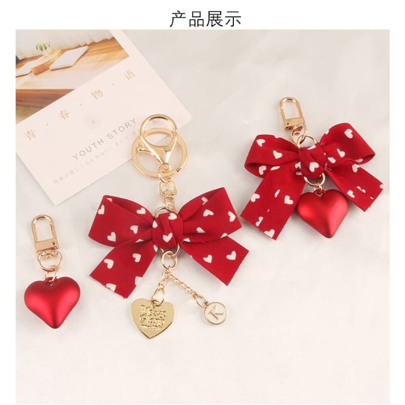 Heart / Ribbon Keyring (Various Designs)