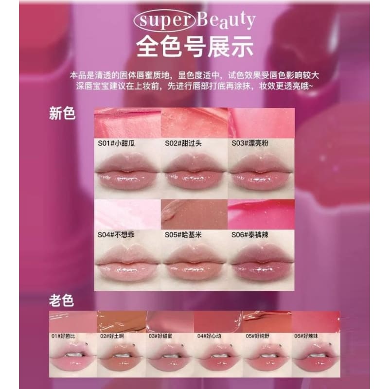 Heart-shaped Lipstick - 3 Colors (4-6)