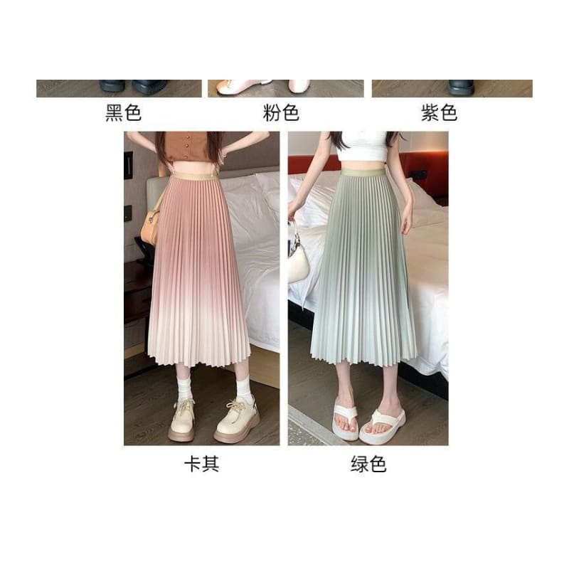 High Rise Accordion Pleat Ombre Midi A-Line Skirt