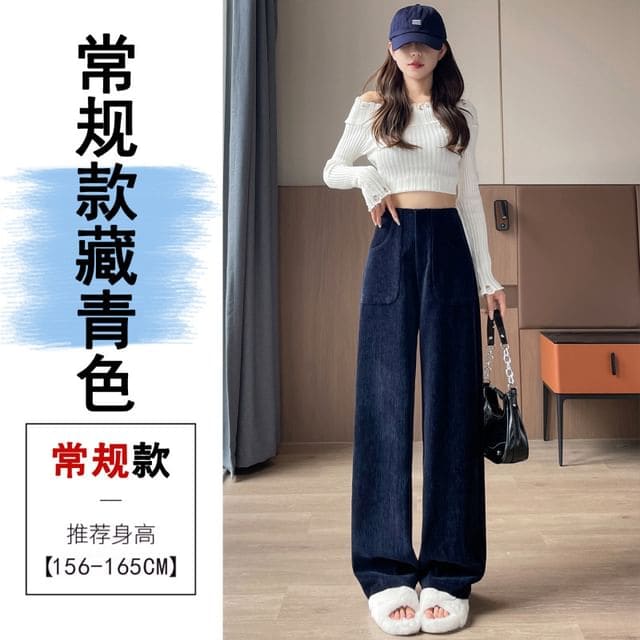 High Rise Plain Corduroy Wide Leg Pants - Navy Blue / S