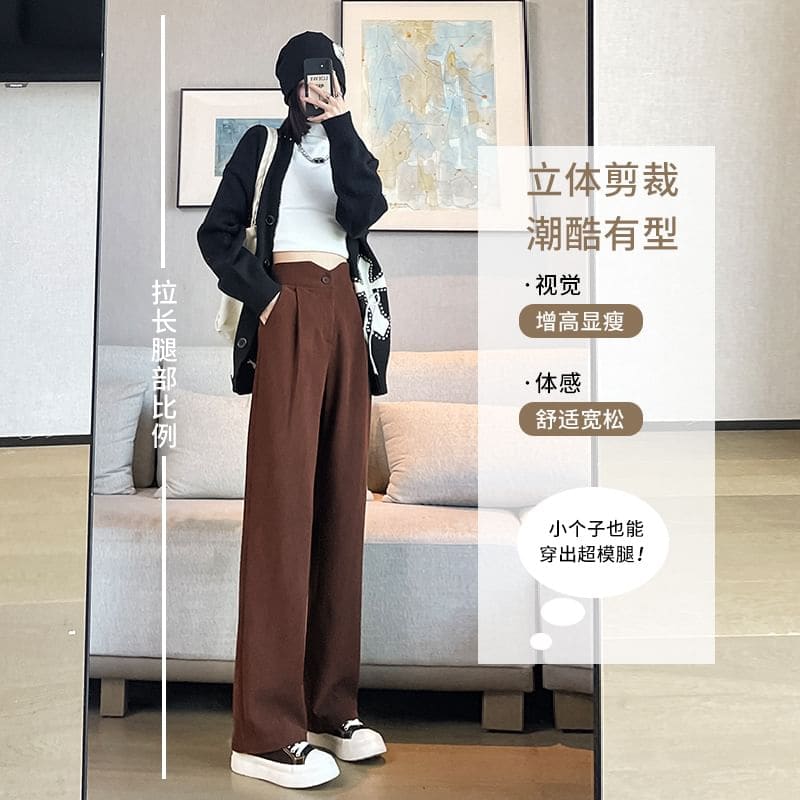 High Rise Plain Corduroy Wide Leg Slacks - Pants