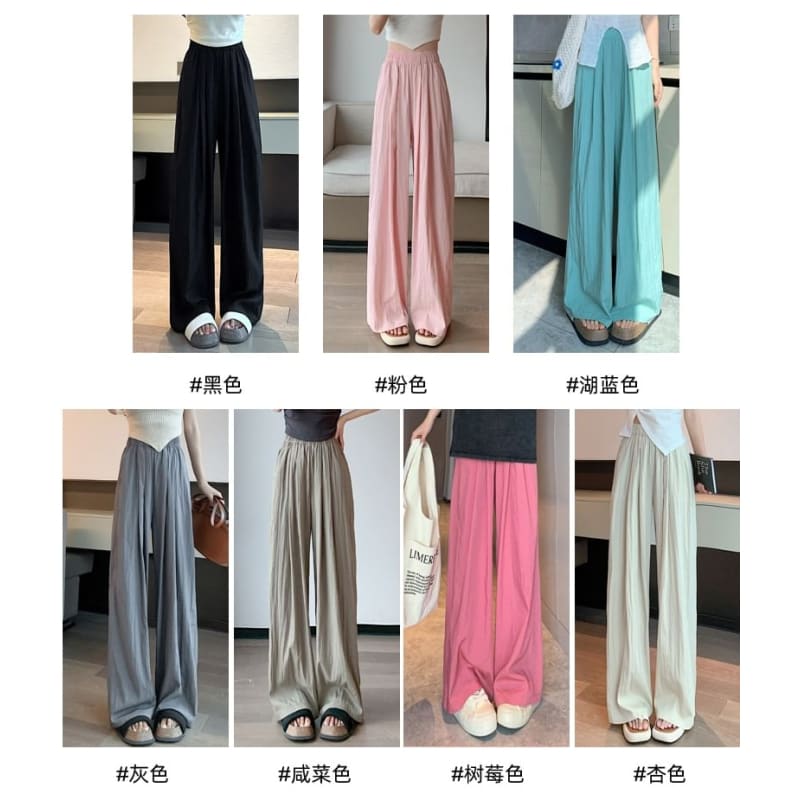 High Rise Plain Elastic Waist Wide Leg Pants