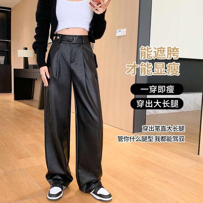 High Rise Plain Faux Leather Wide Leg Suit Pants - Pants