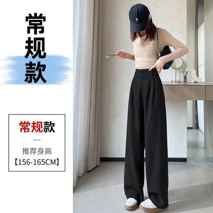 High Rise Plain Wide Leg Slacks - Black / S