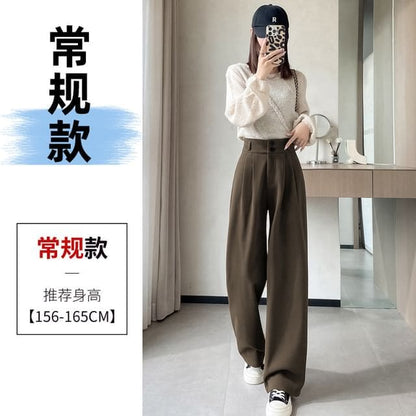 High Rise Plain Wide Leg Slacks - Coffee / S