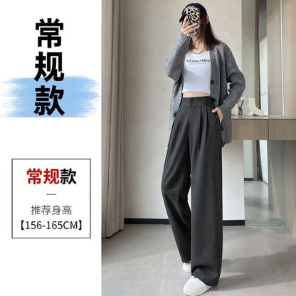 High Rise Plain Wide Leg Slacks - Gray / S