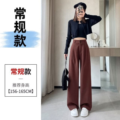 High Rise Plain Wide Leg Slacks - Red / S