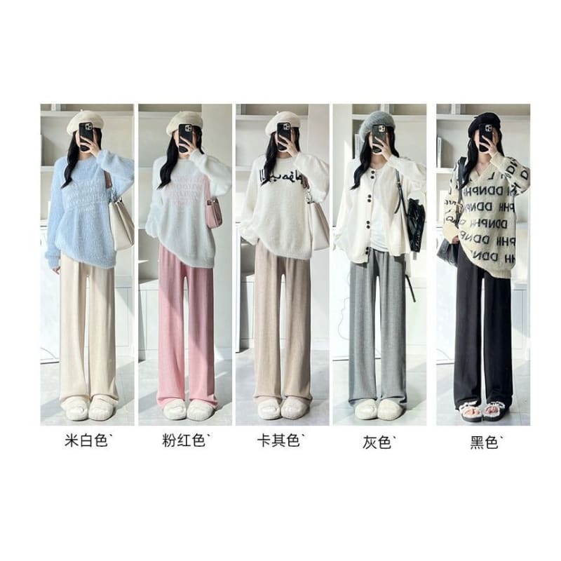 High Rise Wide Leg Plain Knit Sweatpants