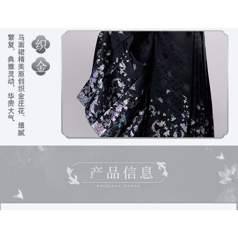 High Waist Butterfly Print Maxi Ma Mian Skirt