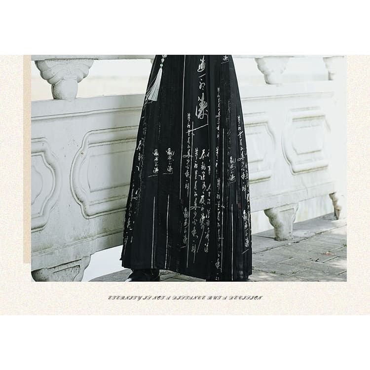 High Waist Chinese Character Print Maxi Ma Mian Skirt / Long