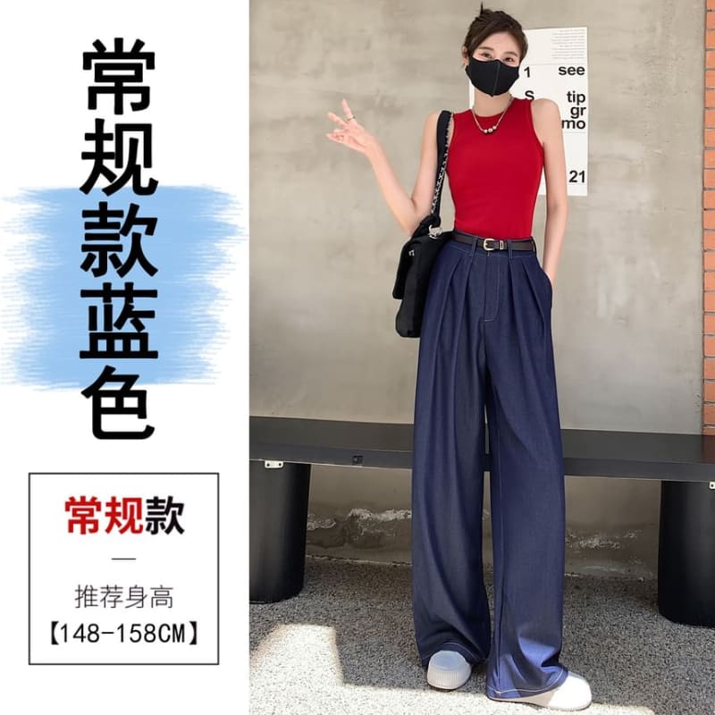 High Waist Contrast Stitched Wide Leg Jeans - Pants