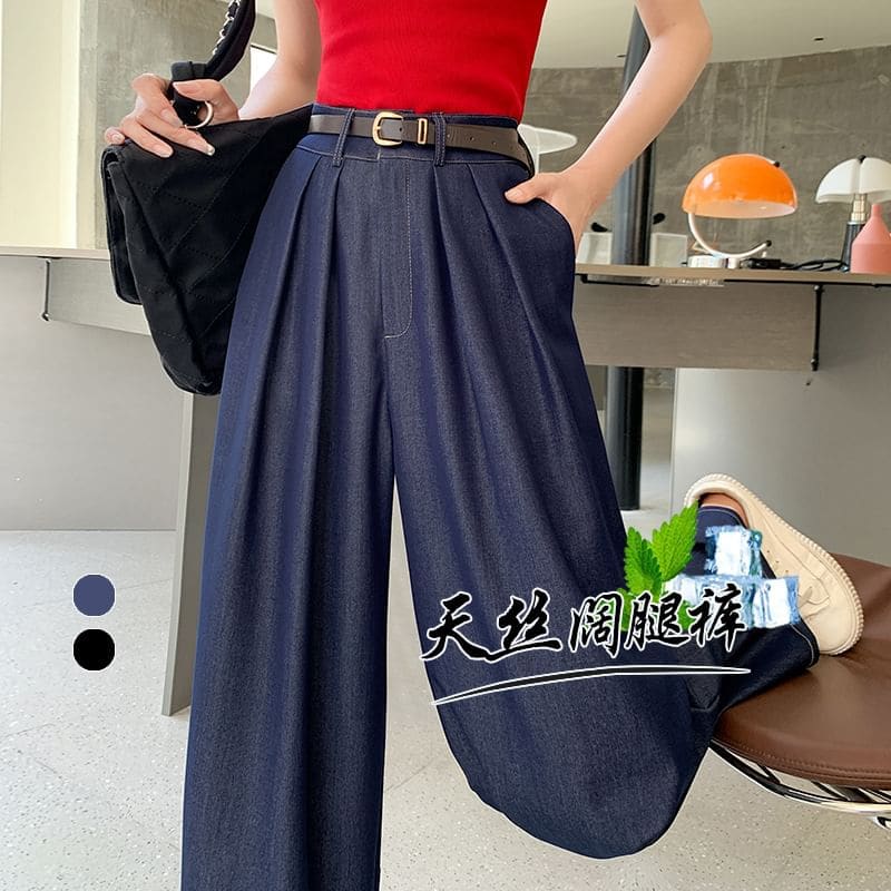 High Waist Contrast Stitched Wide Leg Jeans - Pants