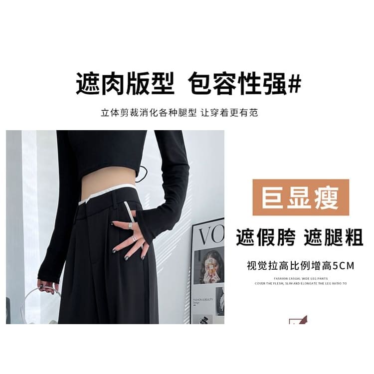 High Waist Contrast Trim Wide Leg Pants