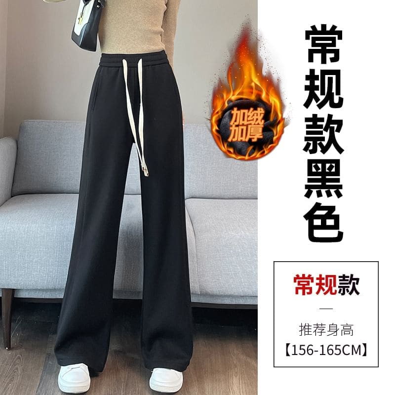 High-Waist Drawstring Fleece Straight Leg Pants