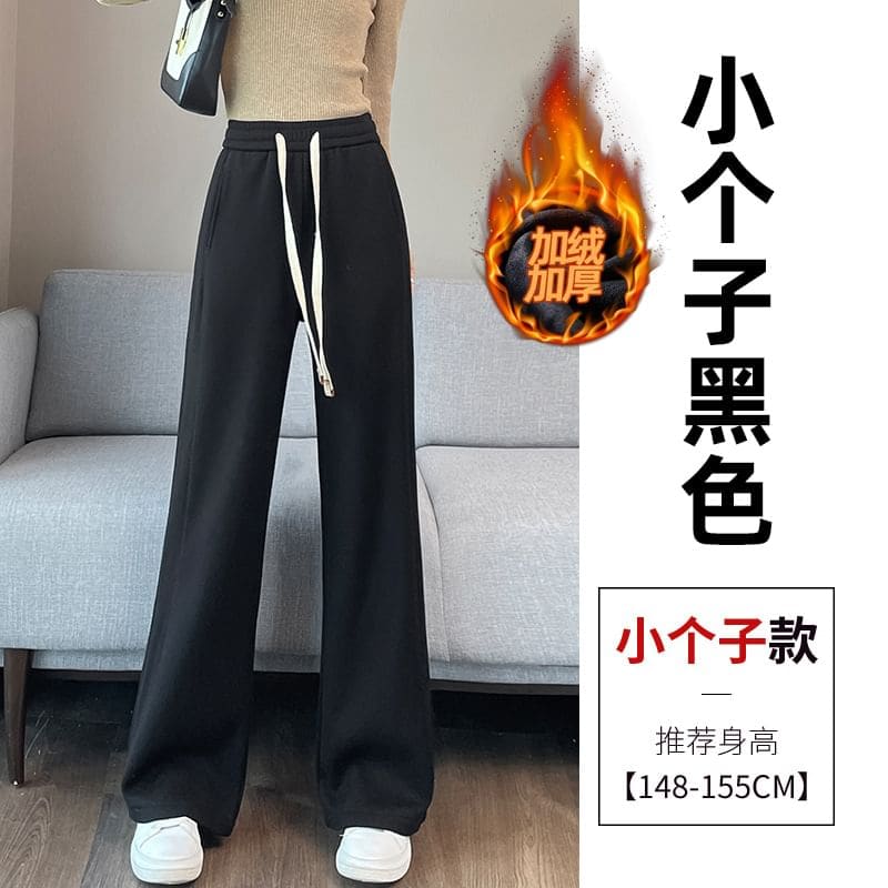 High-Waist Drawstring Fleece Straight Leg Pants