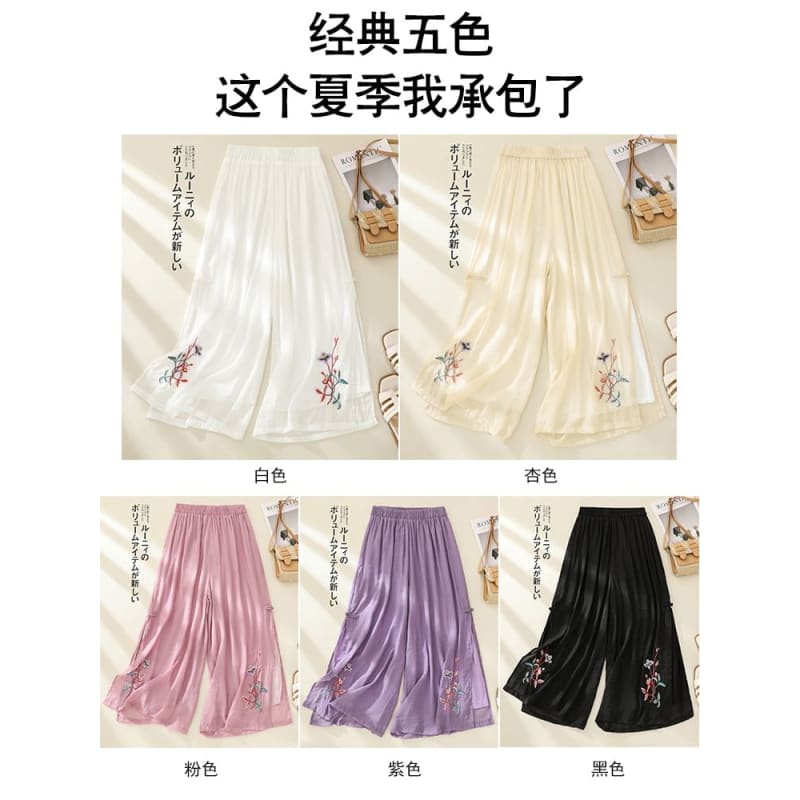 High Waist Flower Embroidered Wide Leg Pants - Pants