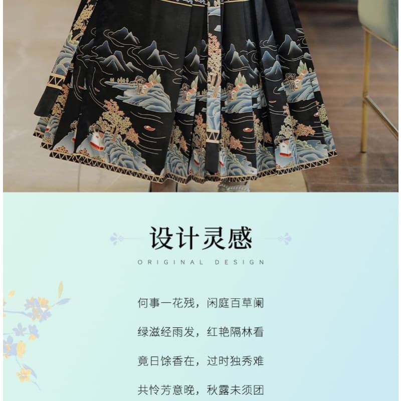 High Waist Mountain Print Maxi Ma Mian Skirt / Floral Shirt