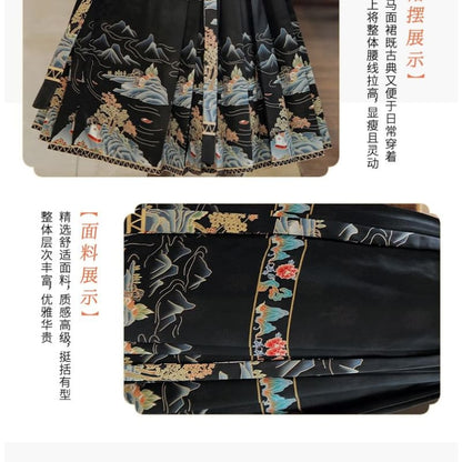 High Waist Mountain Print Maxi Ma Mian Skirt / Floral Shirt