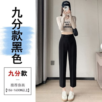 High Waist Plain Cropped Tapered Suit Pants - Cropped