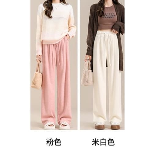 High Waist Plain Drawstring Drape Wide Leg Sweatpants