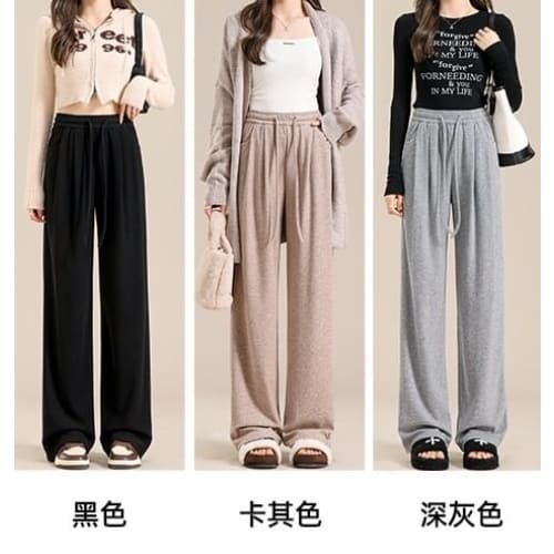 High Waist Plain Drawstring Drape Wide Leg Sweatpants