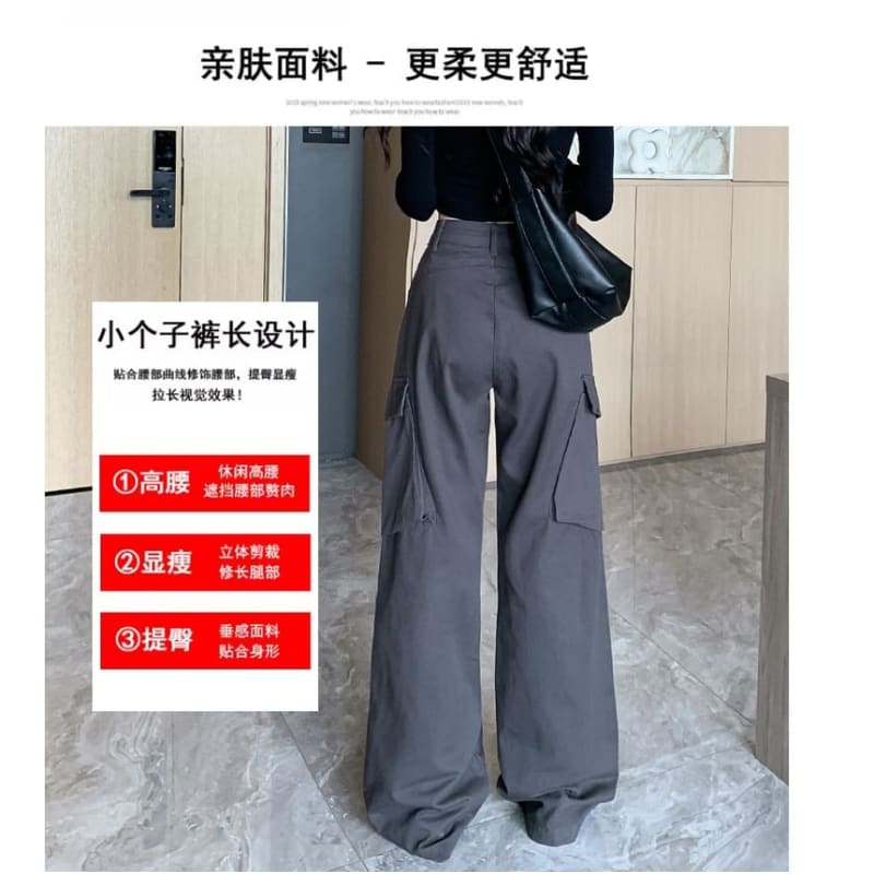 High Waist Plain Wide Leg Cargo Pants