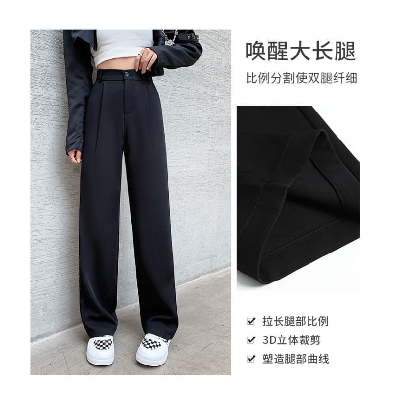 High Waist Plain Wide Leg Slacks