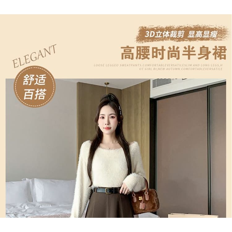 High-Waist Plain Woolen A-Line Skirt