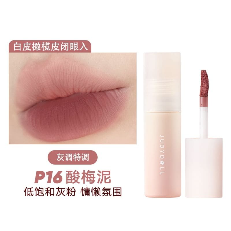 HOT Velvet Silky Matte Lip Tint