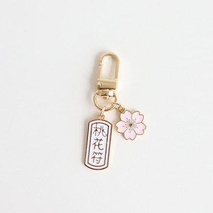 Japanese Sakura Key Ring