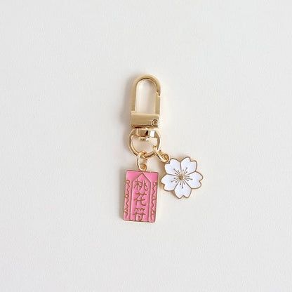 Japanese Sakura Key Ring - Pink / One Size