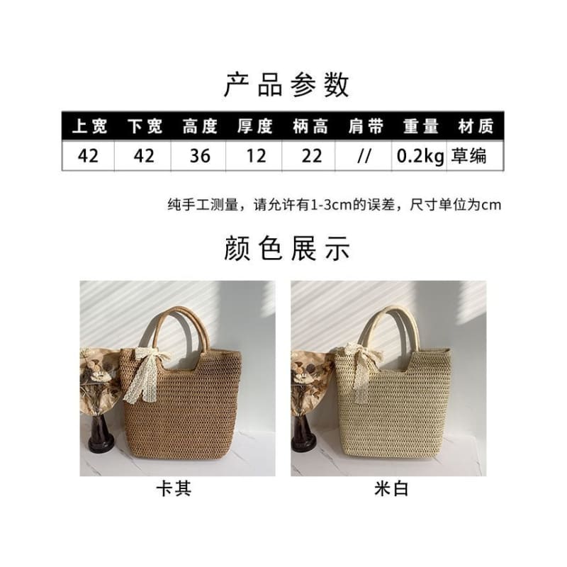 Lace Bow Woven Tote Bag