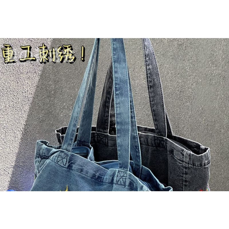 Letter Embroidered Denim Tote Bag / Bag Charm / Set