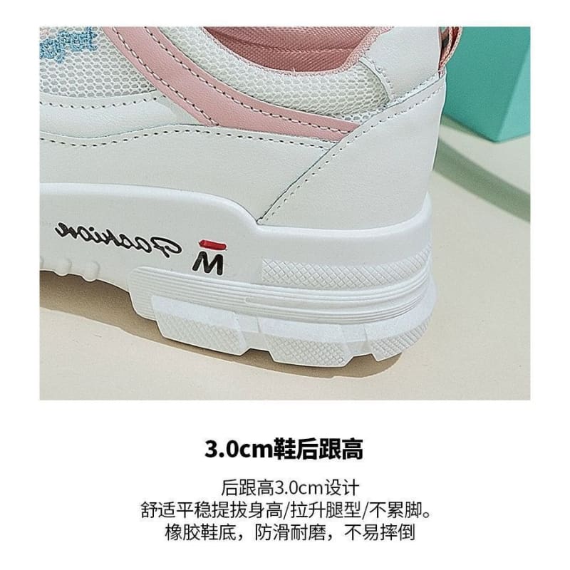 Letter Embroidered Mesh Panel Platform Sneakers