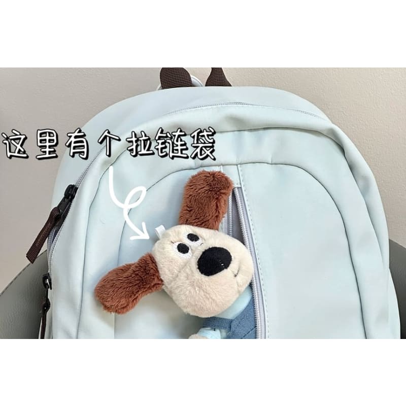 Letter Embroidered Multi-Pocket Backpack / Bag Charm / Coin