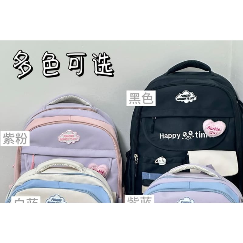 Letter Embroidered Multi-Pocket Tote Bag / Backpack / Bag