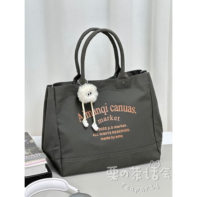 Lettering Canvas Tote Bag / Bag Charm / Set - With Bag