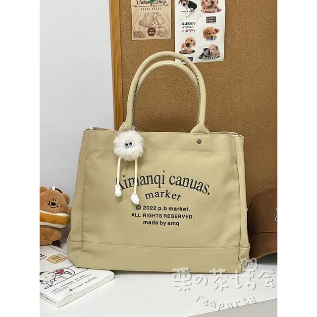 Lettering Canvas Tote Bag / Bag Charm / Set - With Bag