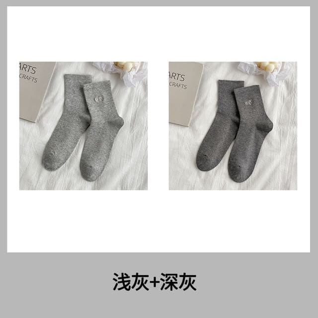 Lettering Embroidered Socks / Set - Set Of 2 - Light Gray &