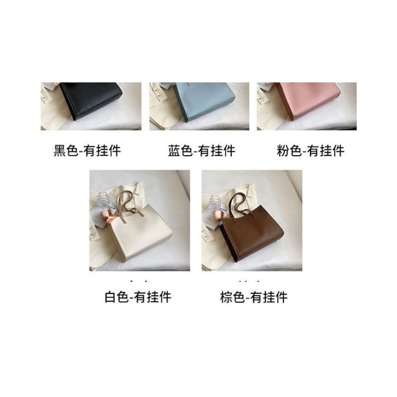 Lettering Faux Leather Tote Bag / Bag Charm / Set